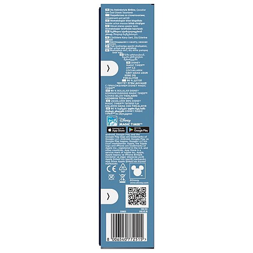 Oral-B Çocuk Şarjlı/Elektrikli Diş Fırçası Frozen - 8