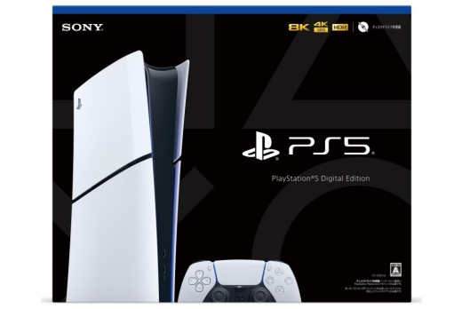 Sony Playstation Ps5 1Tb Dijital 1 Kol Oyun Konsolu - 3