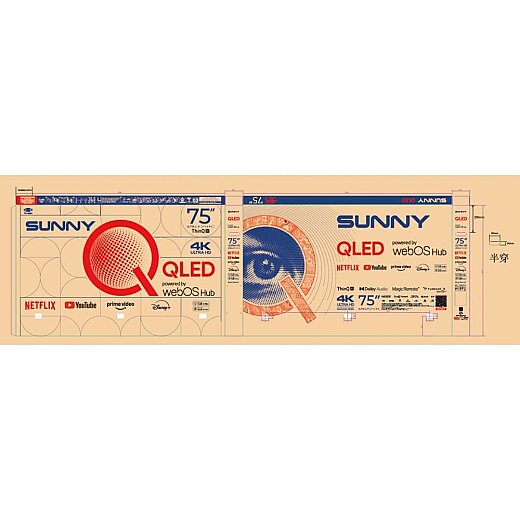 Sunny SN75QLEDM-W02M 75" 190 Ekran Uydu Alıcılı 4K Ultra HD WebOS Smart LED Televizyon - 3