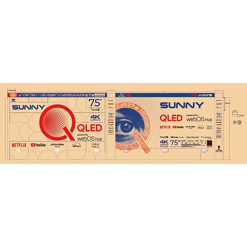 Sunny SN75QLEDM-W02M 75" 190 Ekran Uydu Alıcılı 4K Ultra HD WebOS Smart LED Televizyon - 3